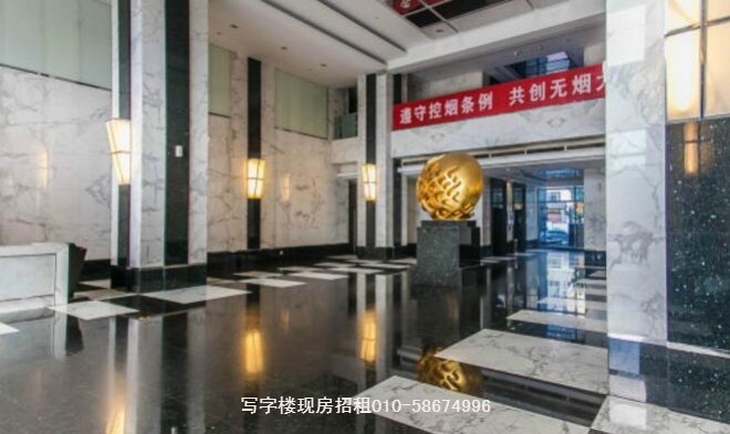 C立方产业园,招商中心 欢迎您 010-58674996大堂图